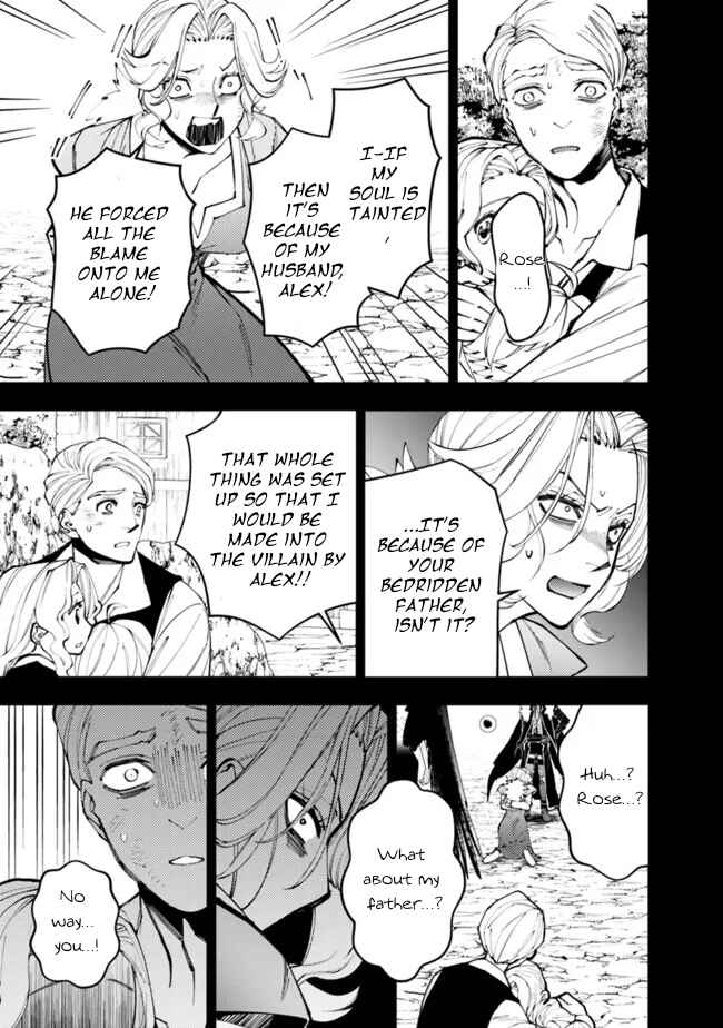 Fukushuu o Koinegau Saikyou Yuusha wa, Yami no Chikara de Senmetsu Musou Suru Chapter 106 - Page 6