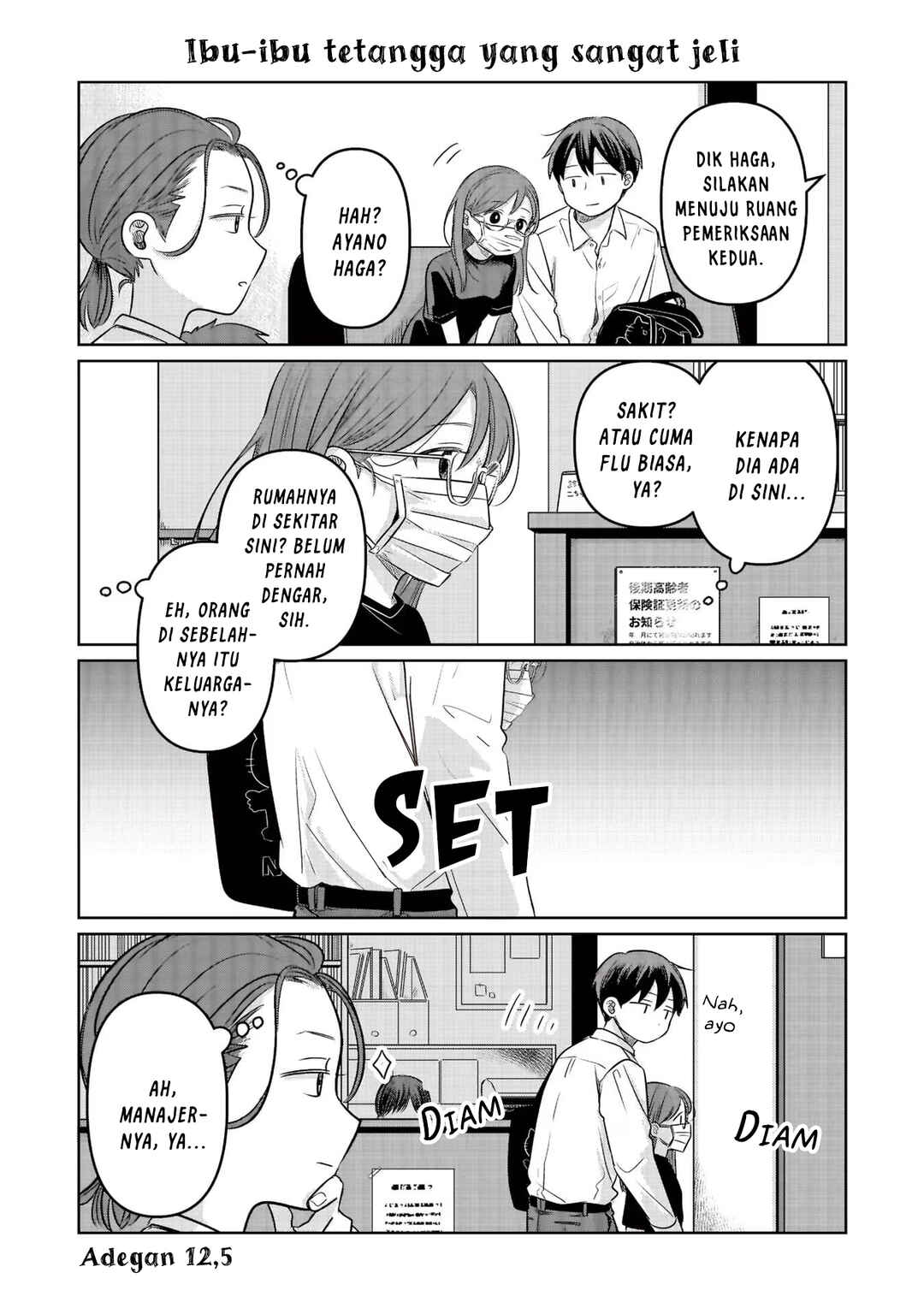 Koibumi to 13-sai no Actress Chapter 12.5 - Page 1