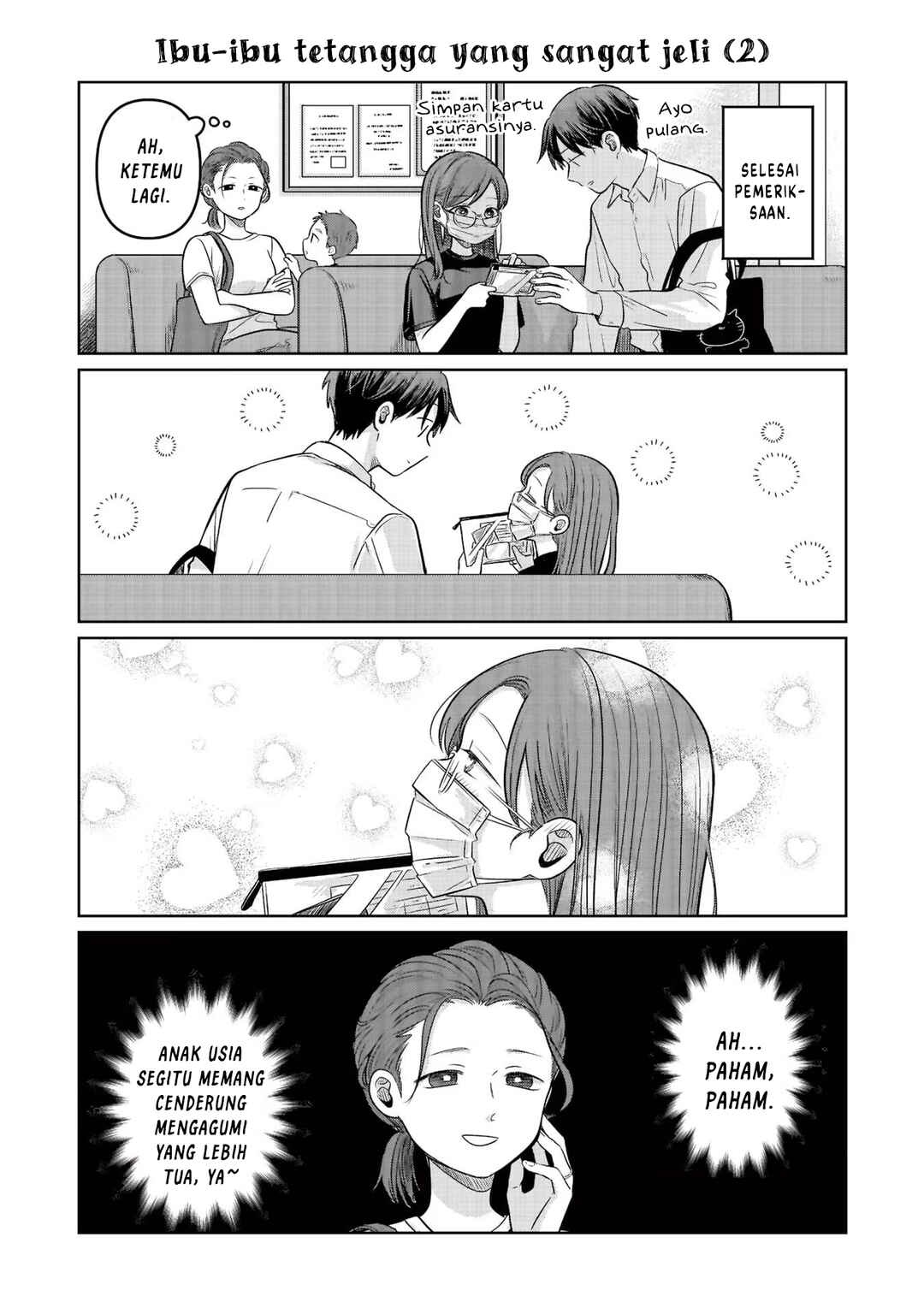 Koibumi to 13-sai no Actress Chapter 12.5 - Page 2