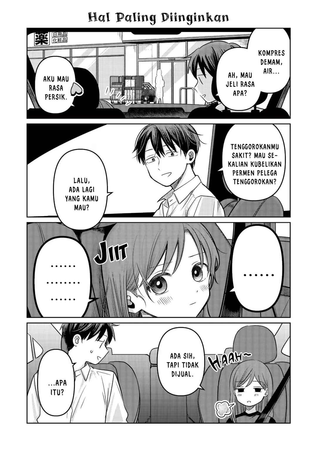 Koibumi to 13-sai no Actress Chapter 12.5 - Page 3