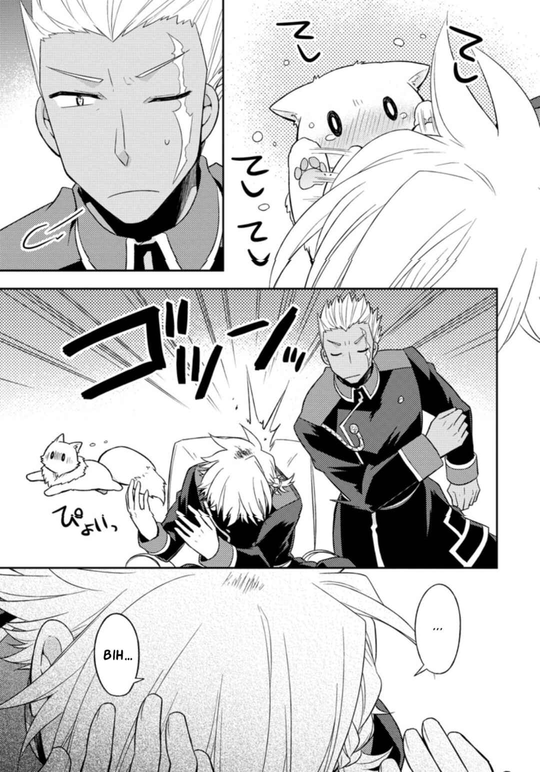 Kita no Toridenite Chapter 17 - Page 19