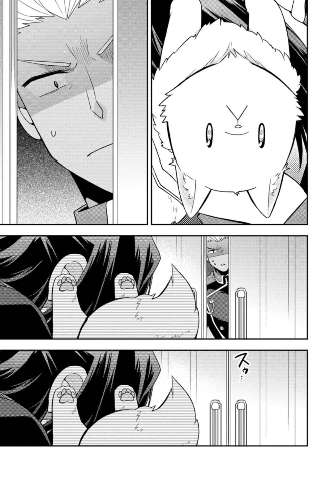 Kita no Toridenite Chapter 17 - Page 25