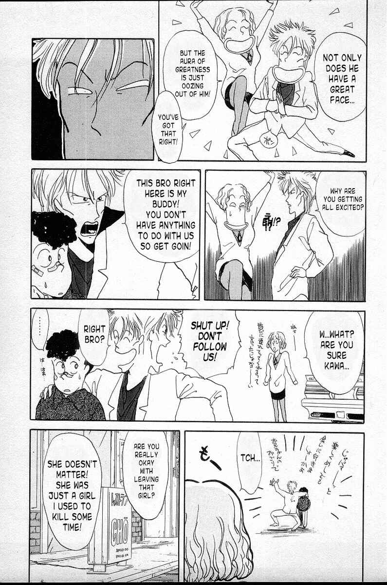 BADBOYS Chapter 2 - Page 6