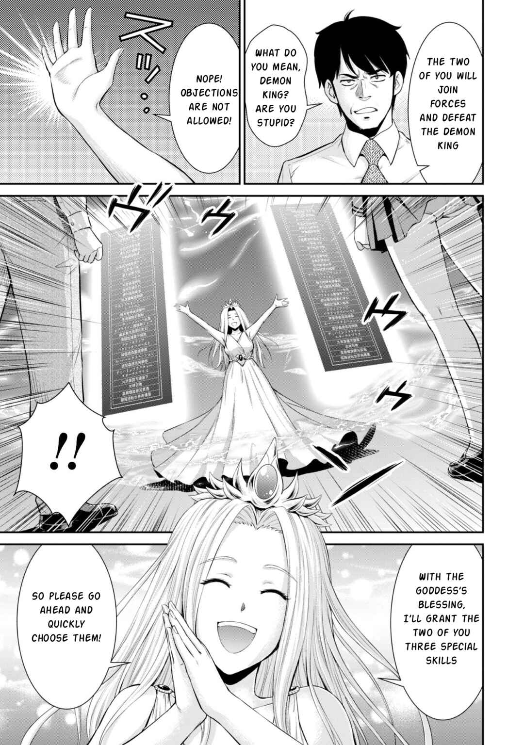Ossan wa Isekai de Omoi wo Togeru Chapter 1 - Page 12