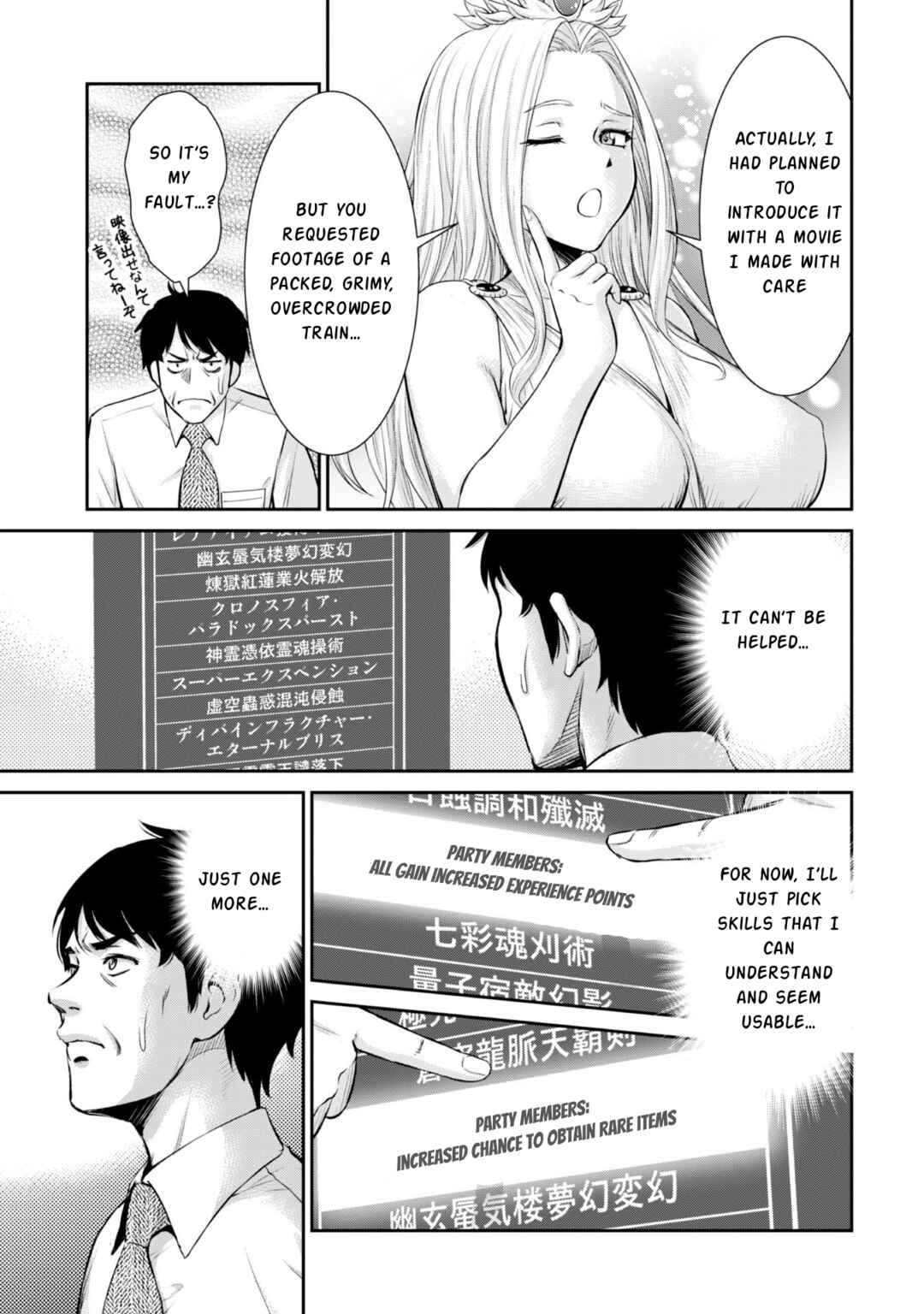 Ossan wa Isekai de Omoi wo Togeru Chapter 1 - Page 16