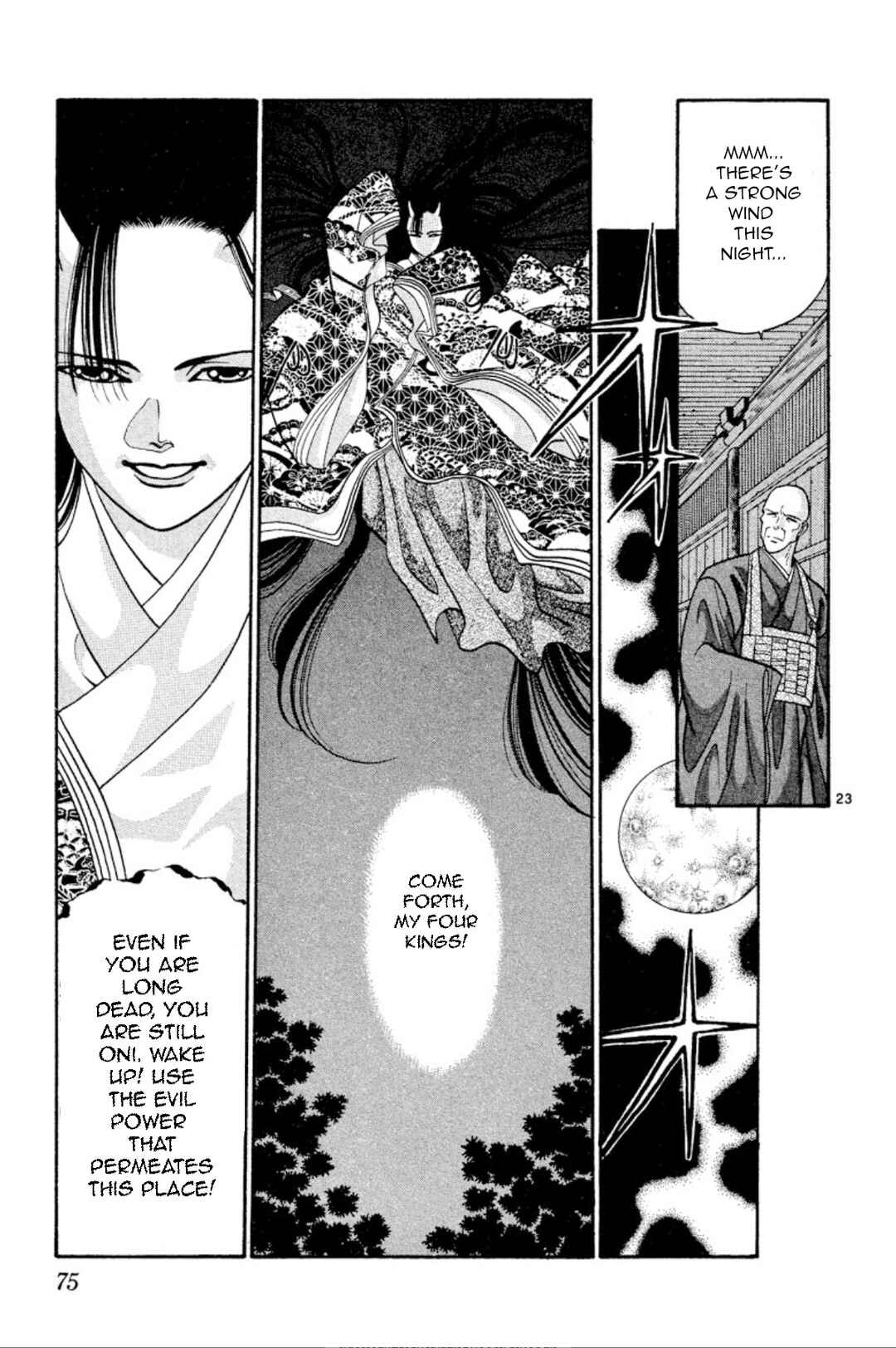 Onikirimaru Chapter 25 - Page 23