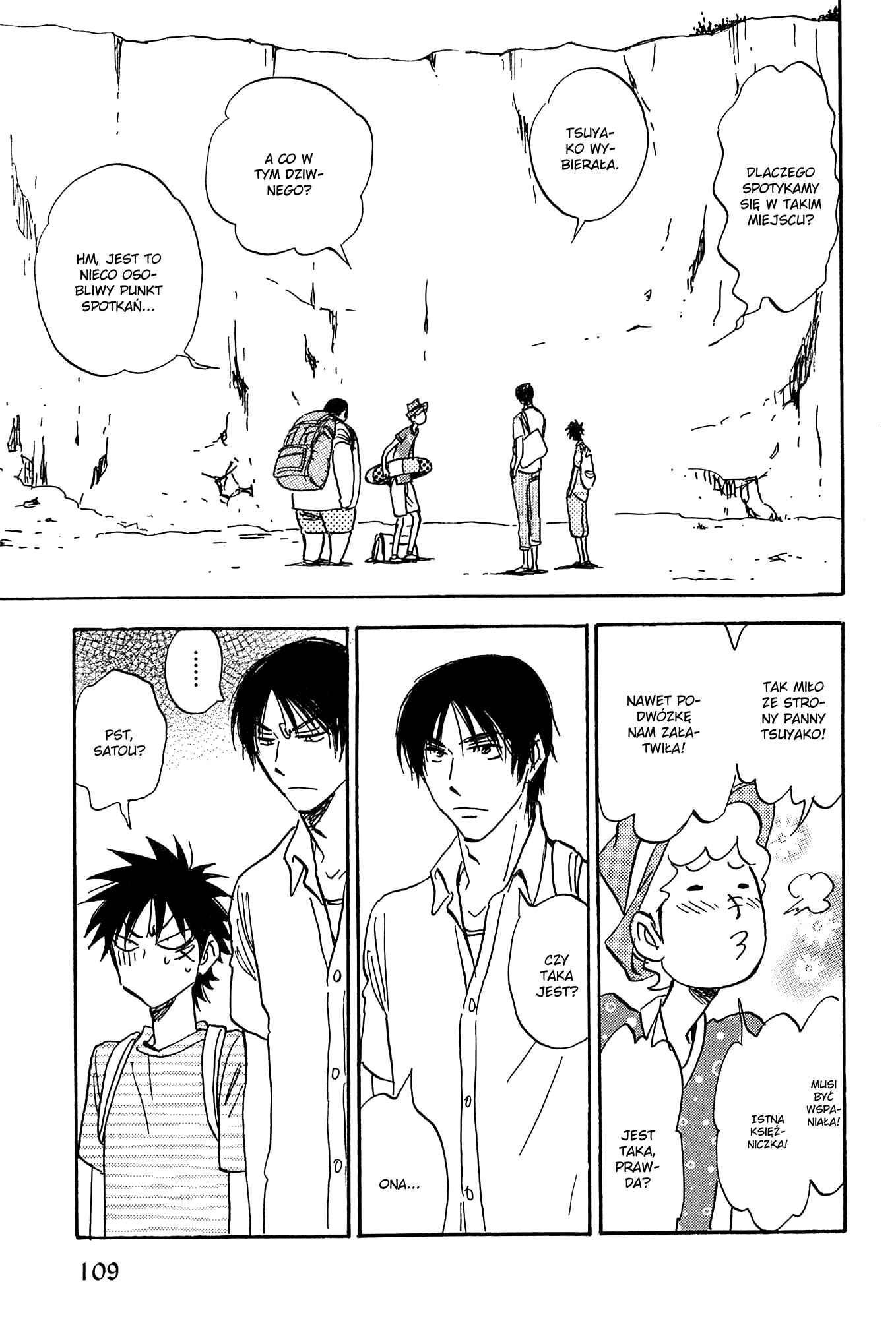 Aitsu no Daihonmei Chapter 25 - Page 14