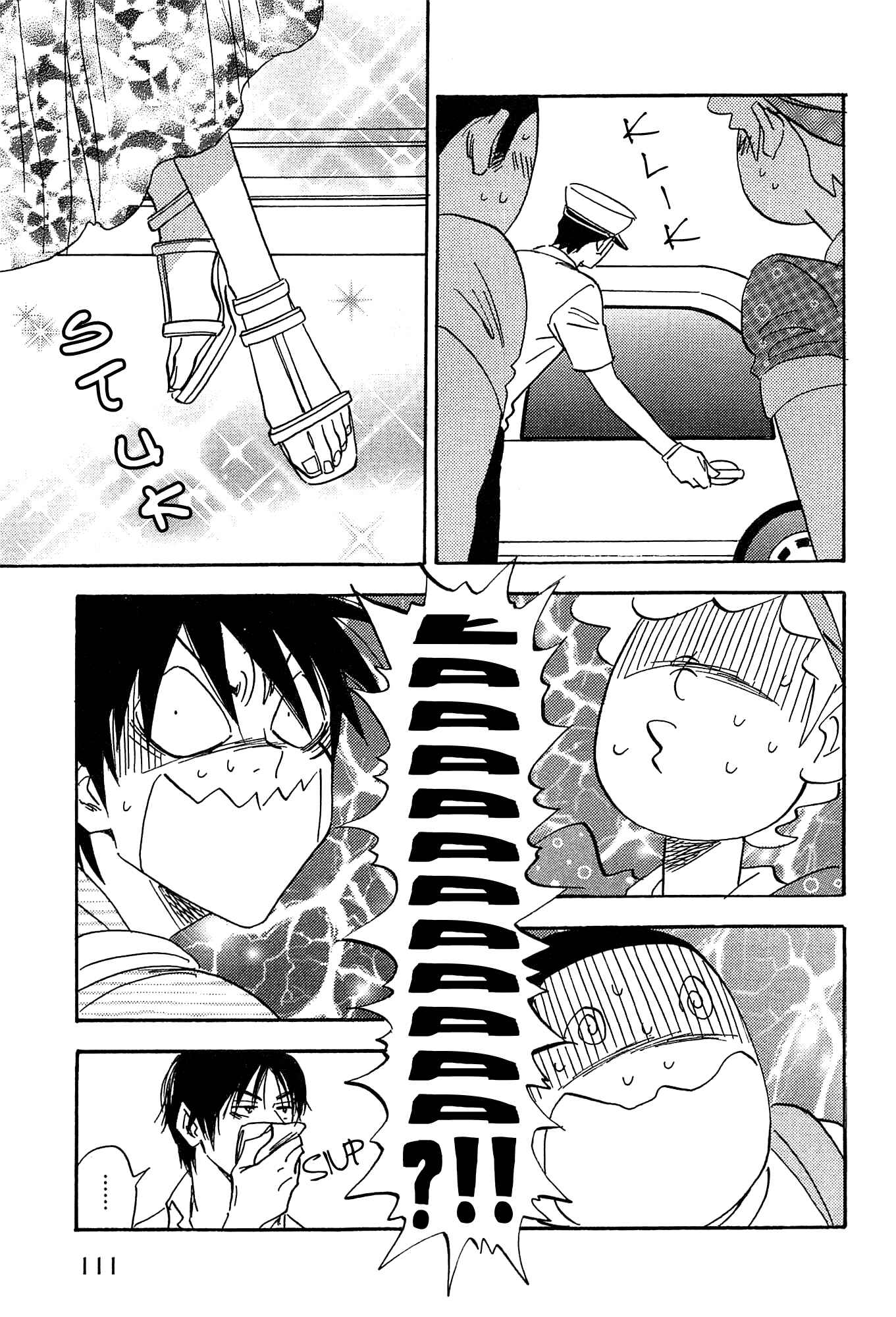 Aitsu no Daihonmei Chapter 25 - Page 16
