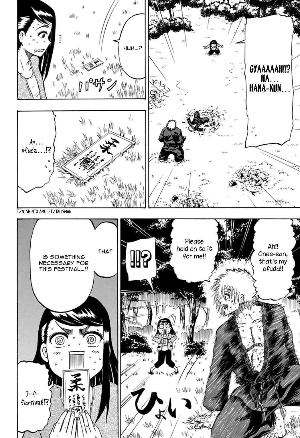 Judos Chapter 2 - Page 20