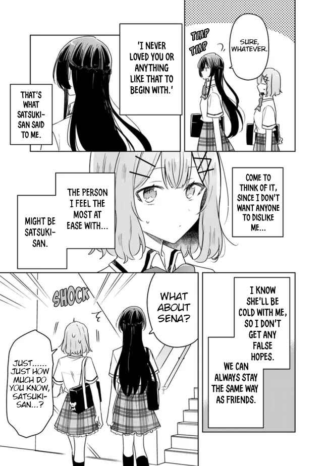 Watashi ga Koibito ni Nareru Wakenai jan, Murimuri! (※Muri ja Nakatta!?) Chapter 63 - Page 15