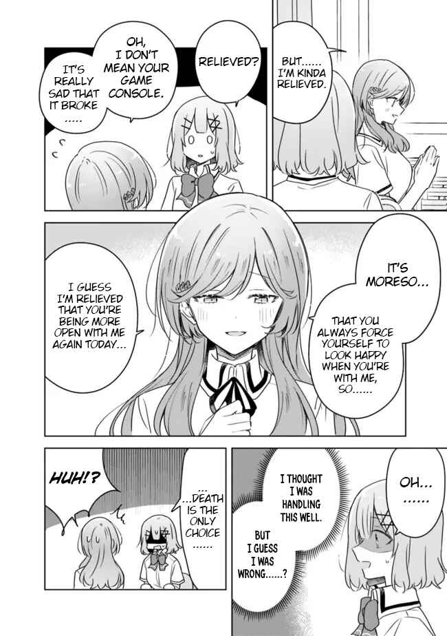 Watashi ga Koibito ni Nareru Wakenai jan, Murimuri! (※Muri ja Nakatta!?) Chapter 63 - Page 6