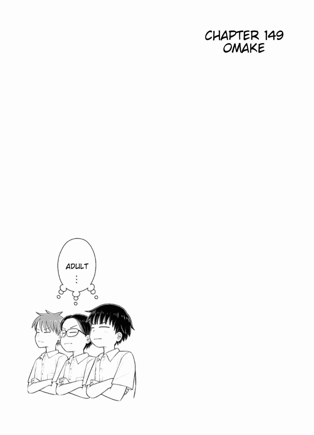 Kyou kara Hajimeru Osananajimi Chapter 149.8 - Page 15