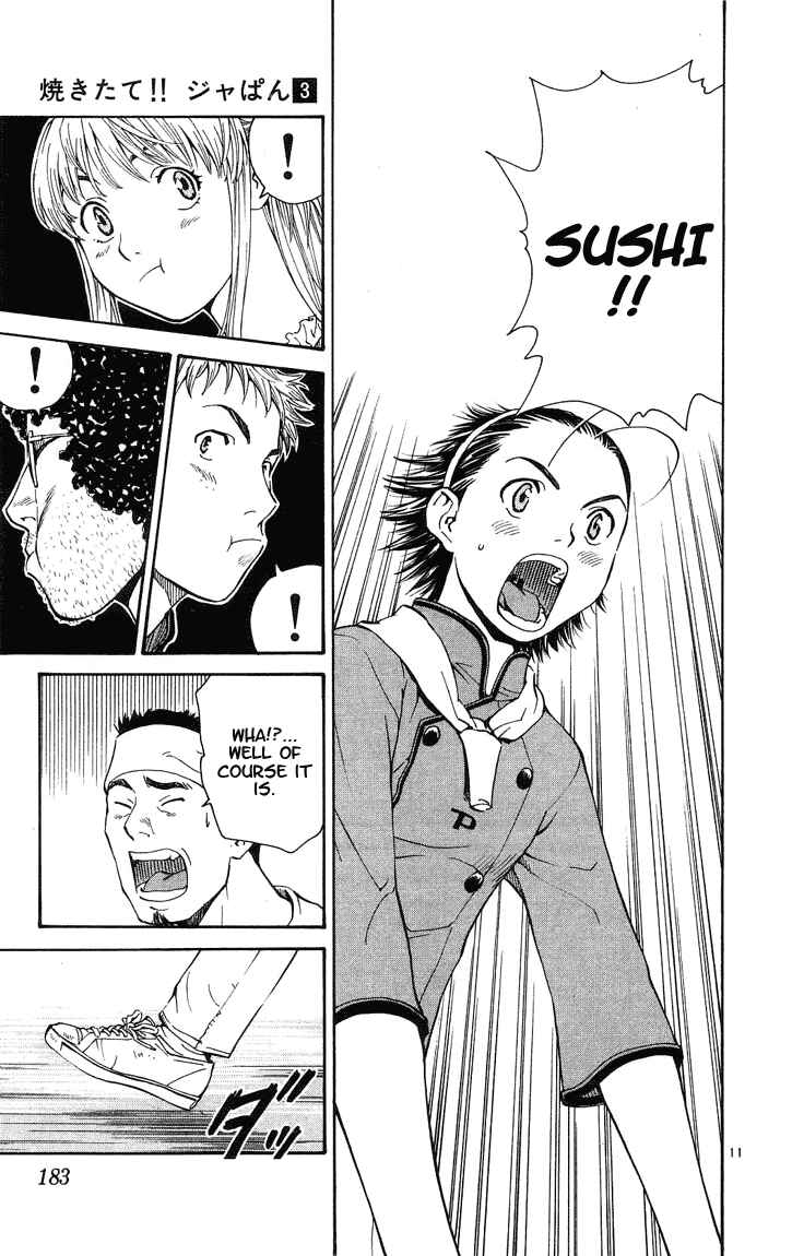 Yakitate!! Japan Chapter 25 - Page 11