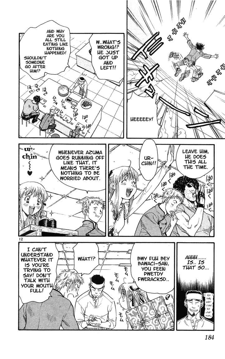 Yakitate!! Japan Chapter 25 - Page 12