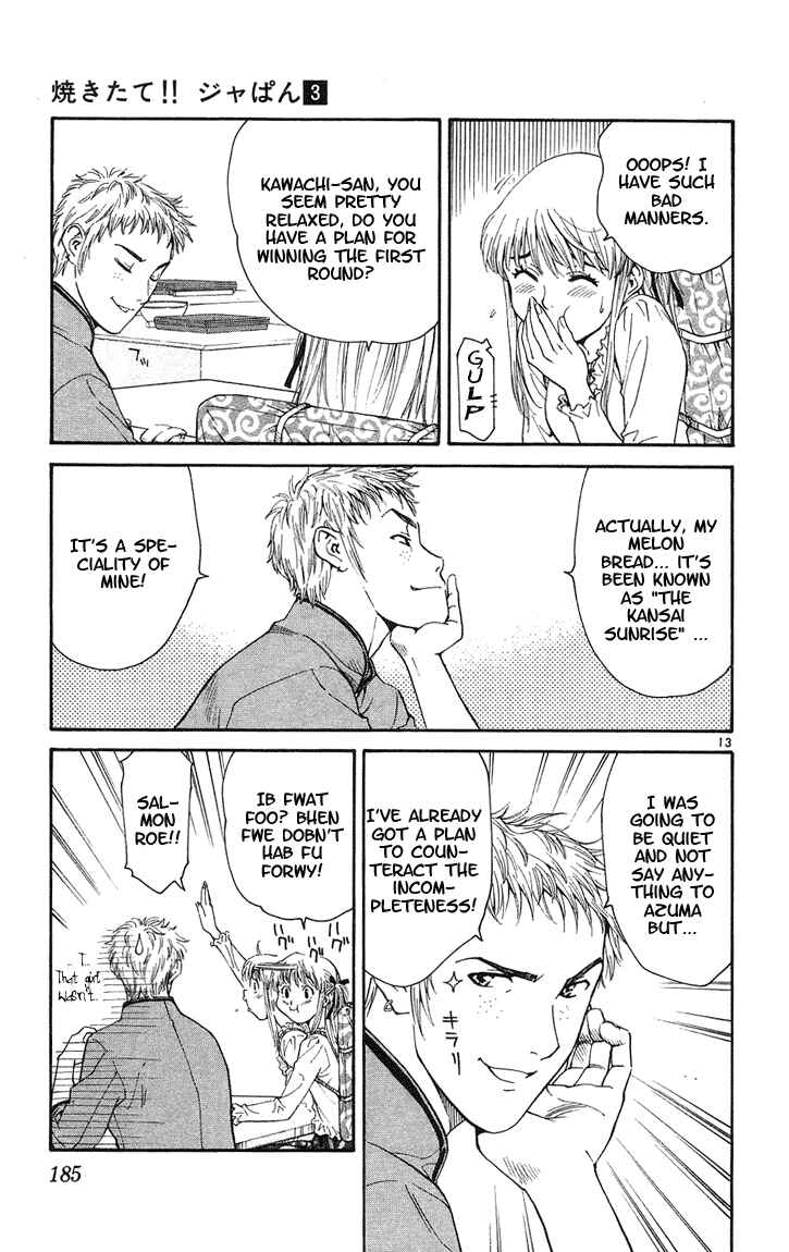 Yakitate!! Japan Chapter 25 - Page 13