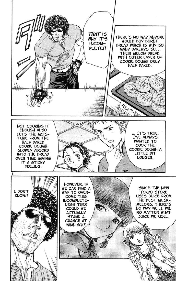 Yakitate!! Japan Chapter 25 - Page 6