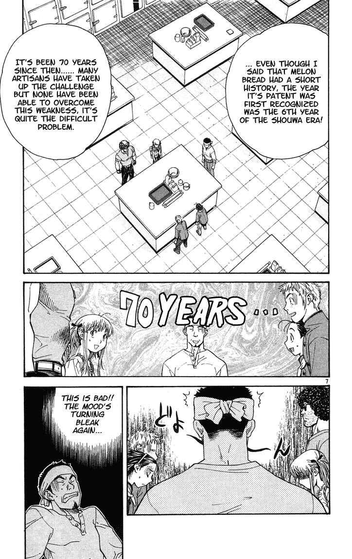 Yakitate!! Japan Chapter 25 - Page 7