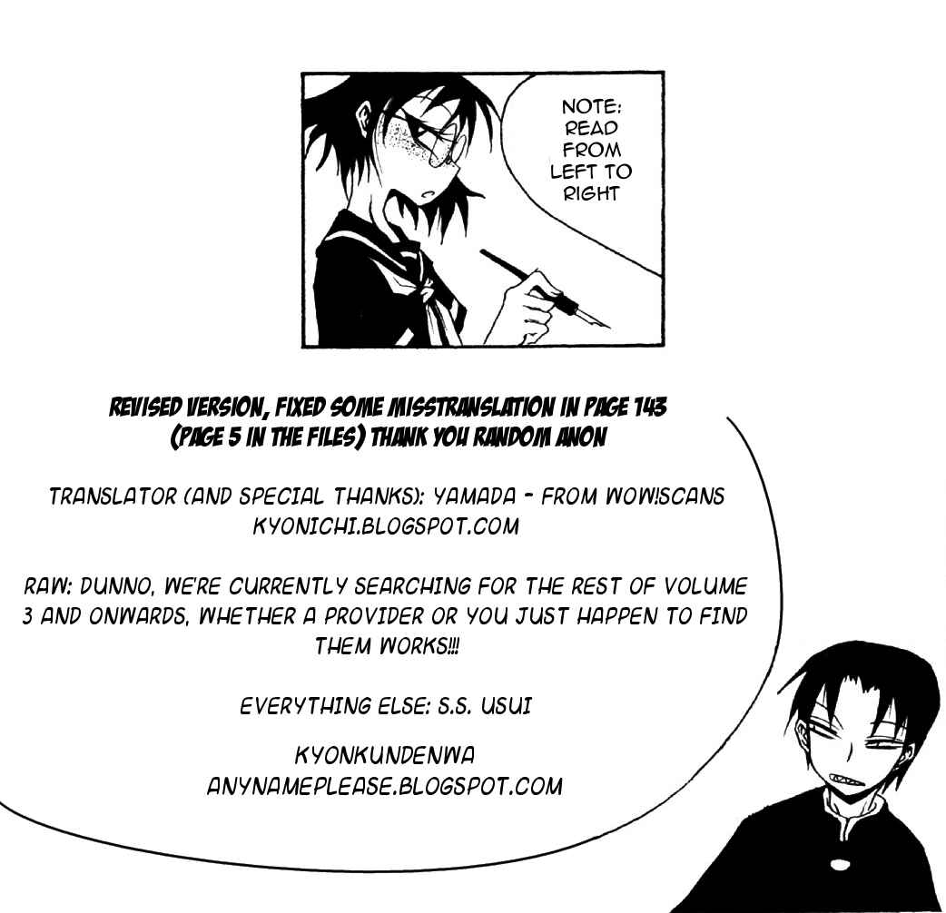Houkago Play Chapter 17 - Page 1