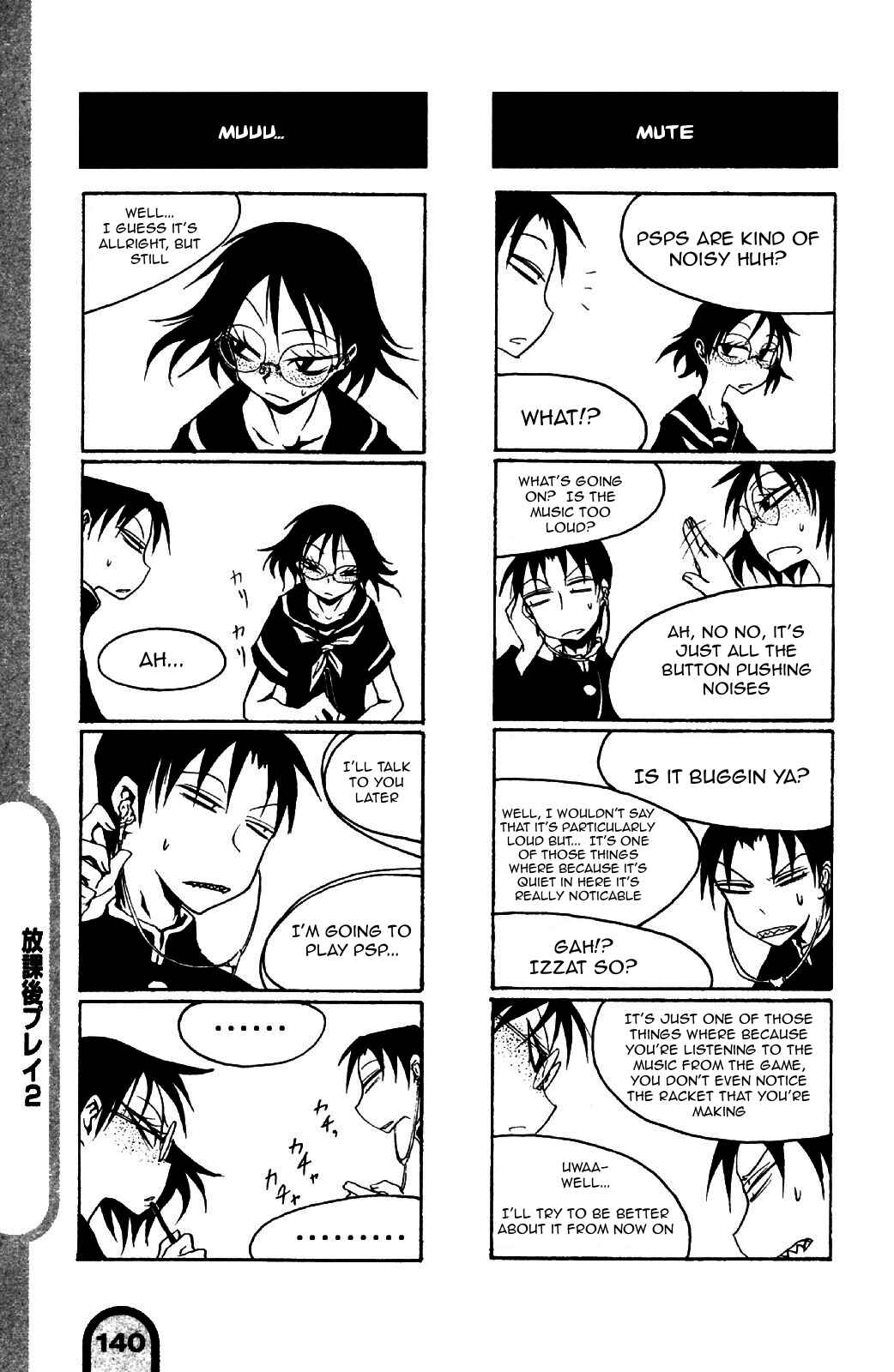 Houkago Play Chapter 17 - Page 3