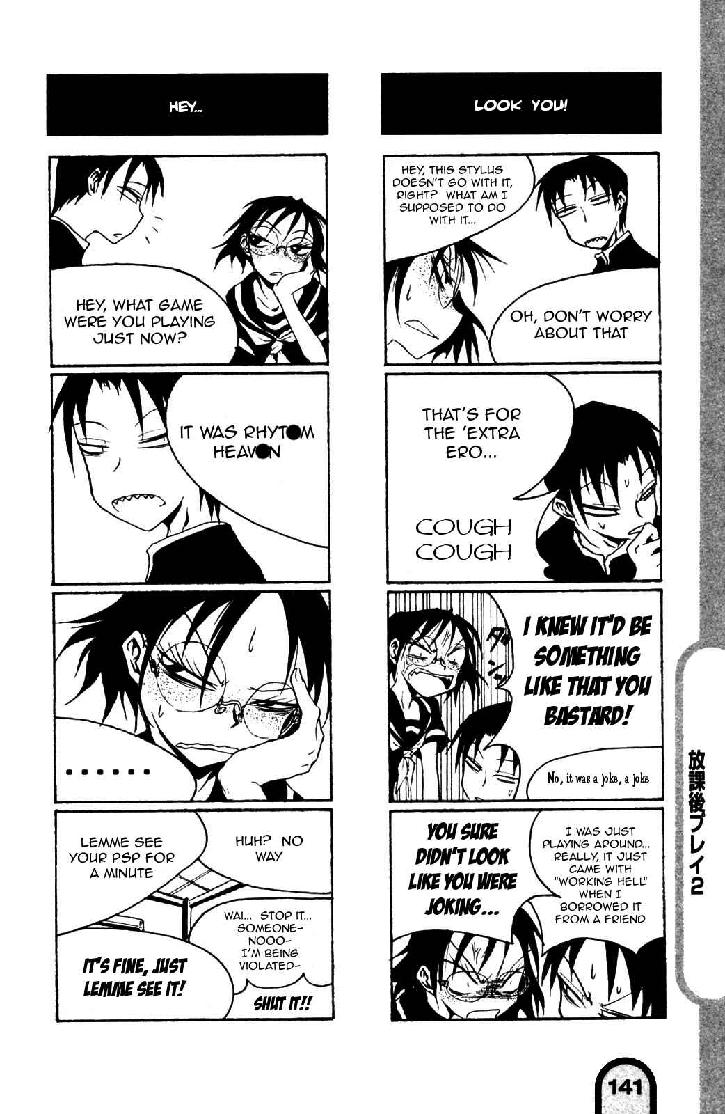 Houkago Play Chapter 17 - Page 4