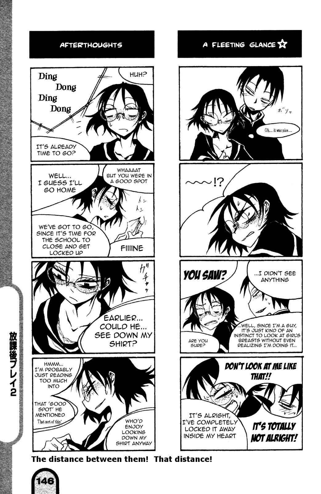 Houkago Play Chapter 17 - Page 9