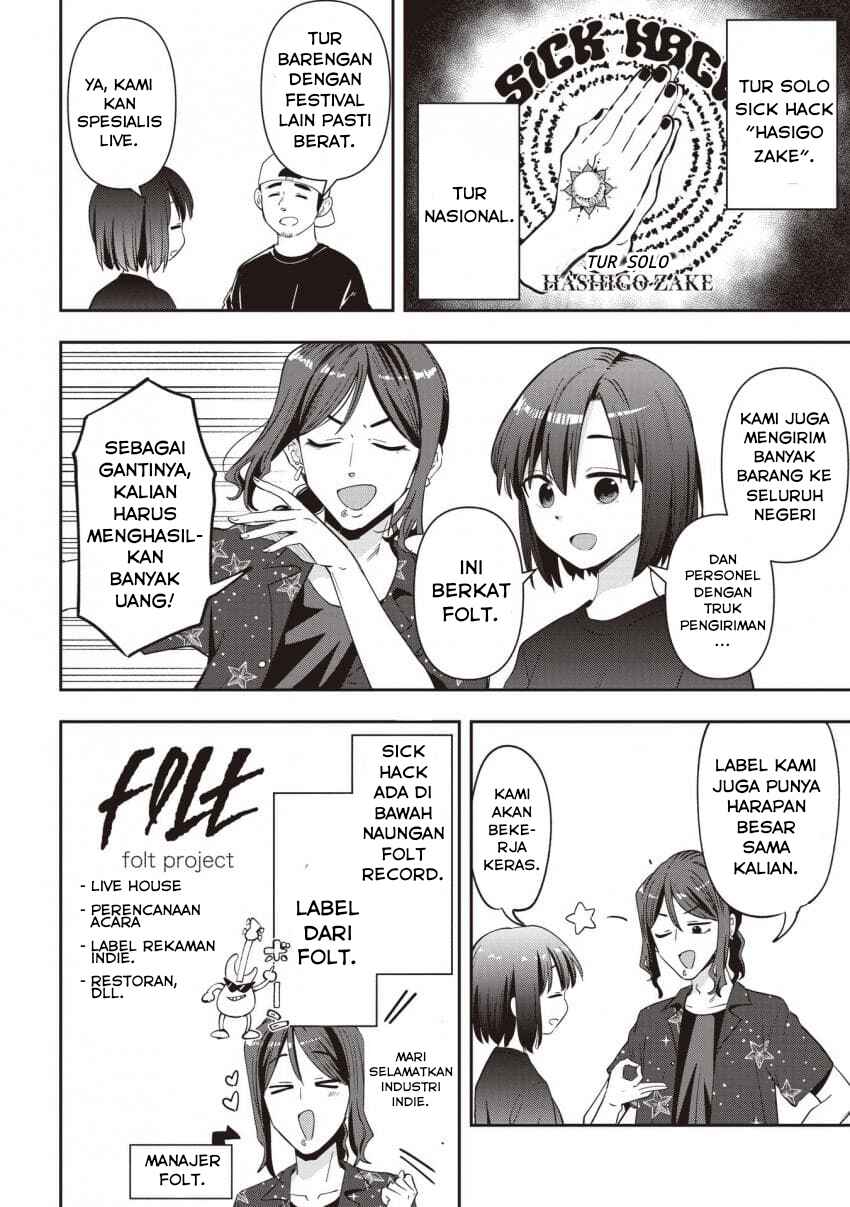 Bocchi the Rock! Gaiden: Hiroi Kikuri no Fukazake Nikki Chapter 54 - Page 2
