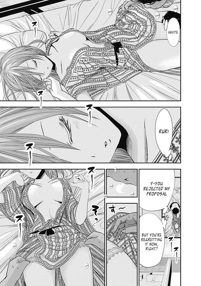 Minamoto-kun Monogatari Chapter 250 - Page 4