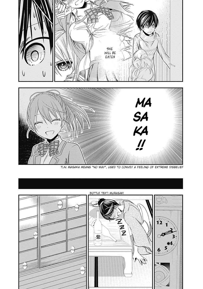 Minamoto-kun Monogatari Chapter 250 - Page 6