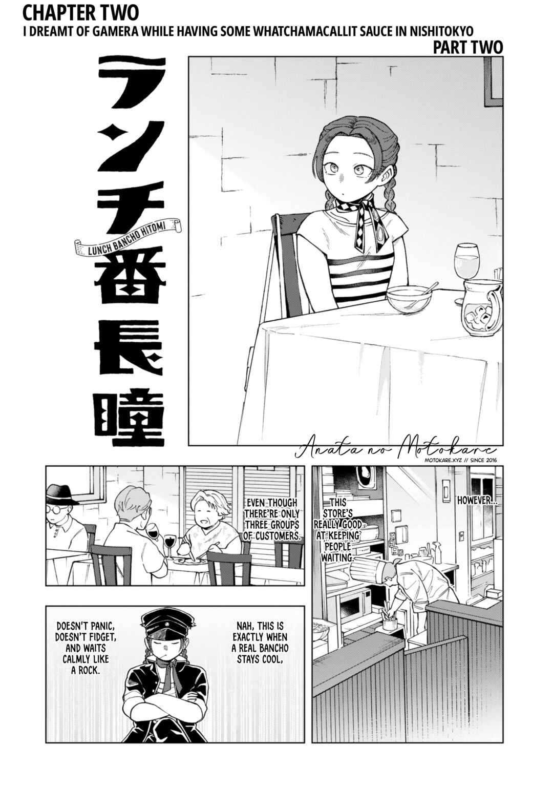 Lunch Bancho Hitomi Chapter 2 - Page 1