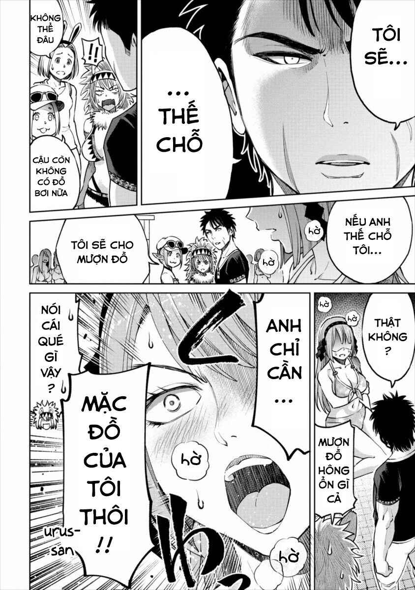 Sekai ni Hitotsu Dake no R Chapter 5 - Page 13