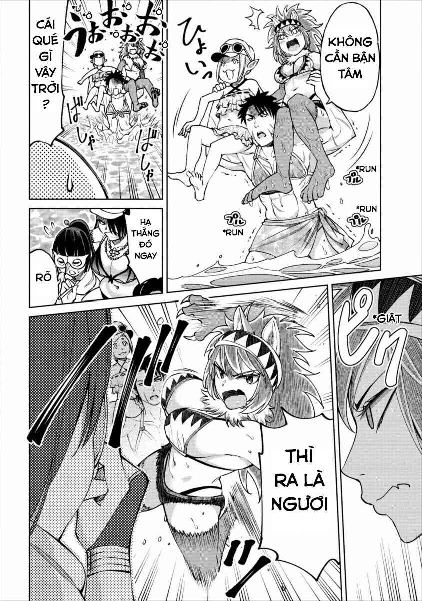 Sekai ni Hitotsu Dake no R Chapter 5 - Page 17