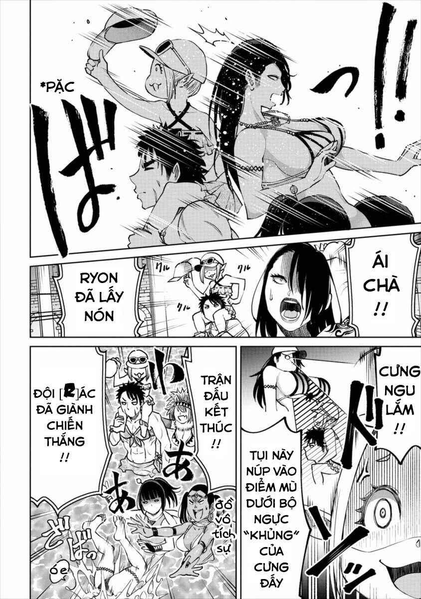 Sekai ni Hitotsu Dake no R Chapter 5 - Page 19