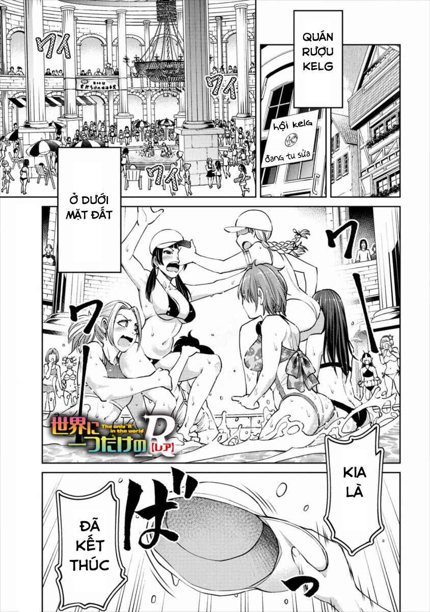 Sekai ni Hitotsu Dake no R Chapter 5 - Page 2