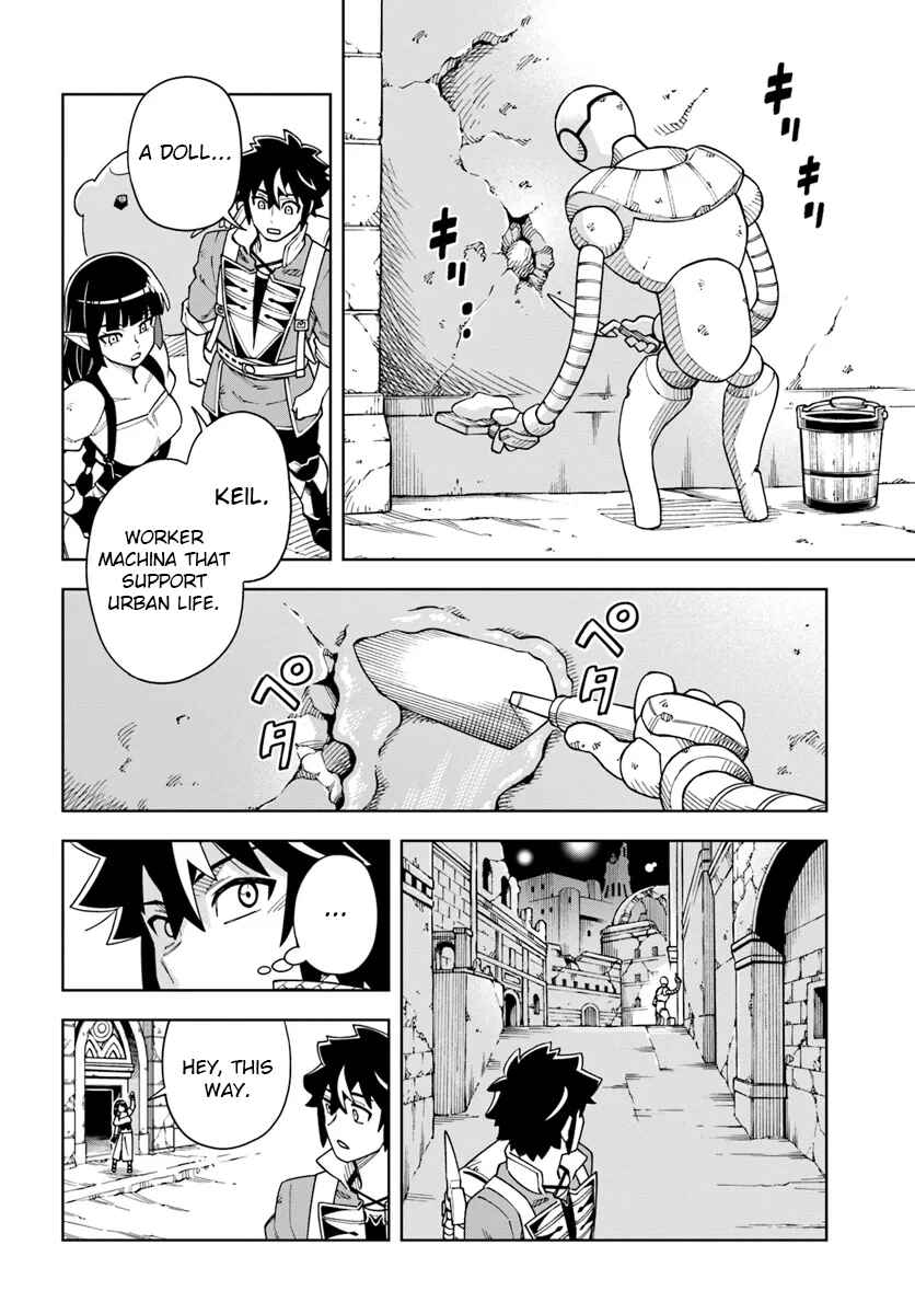 Doukutsu Ou kara Hajimeru Rakuen Life ~Bannou no Saikutsu Skill de Saikyou ni!?~ Chapter 33.2 - Page 7