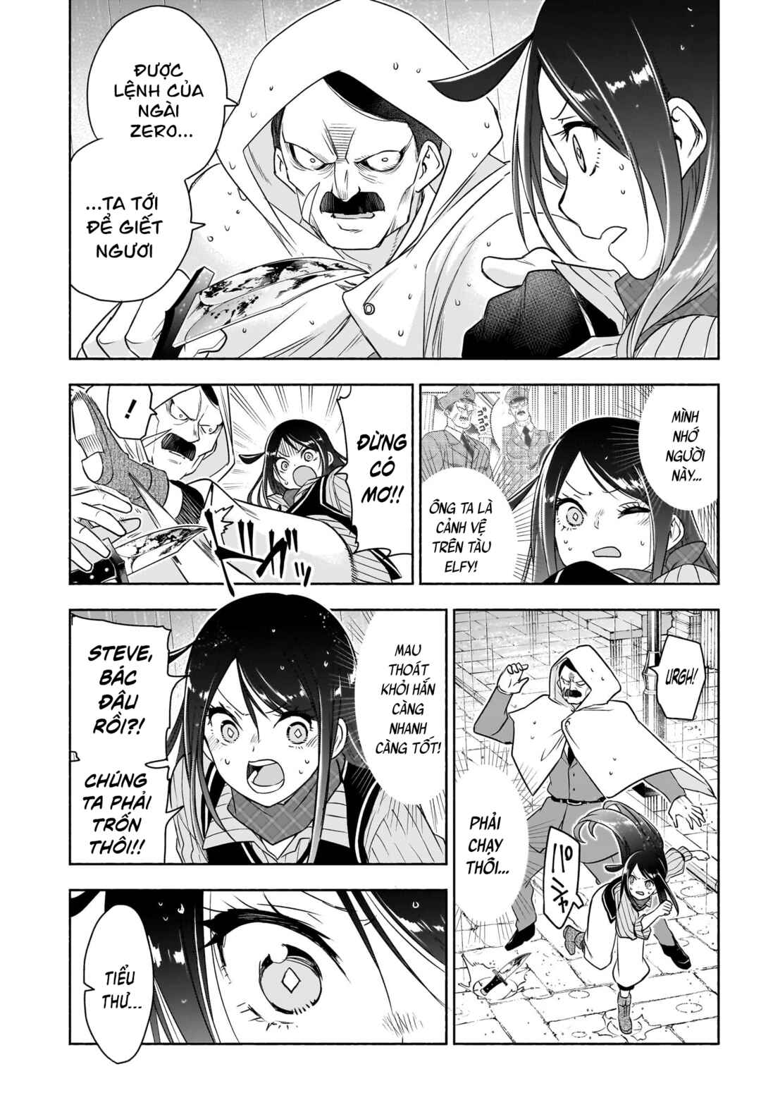 Syd Craft no Saishuu Suiri Chapter 23 - Page 10