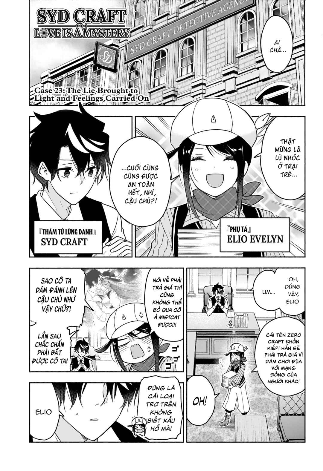 Syd Craft no Saishuu Suiri Chapter 23 - Page 2