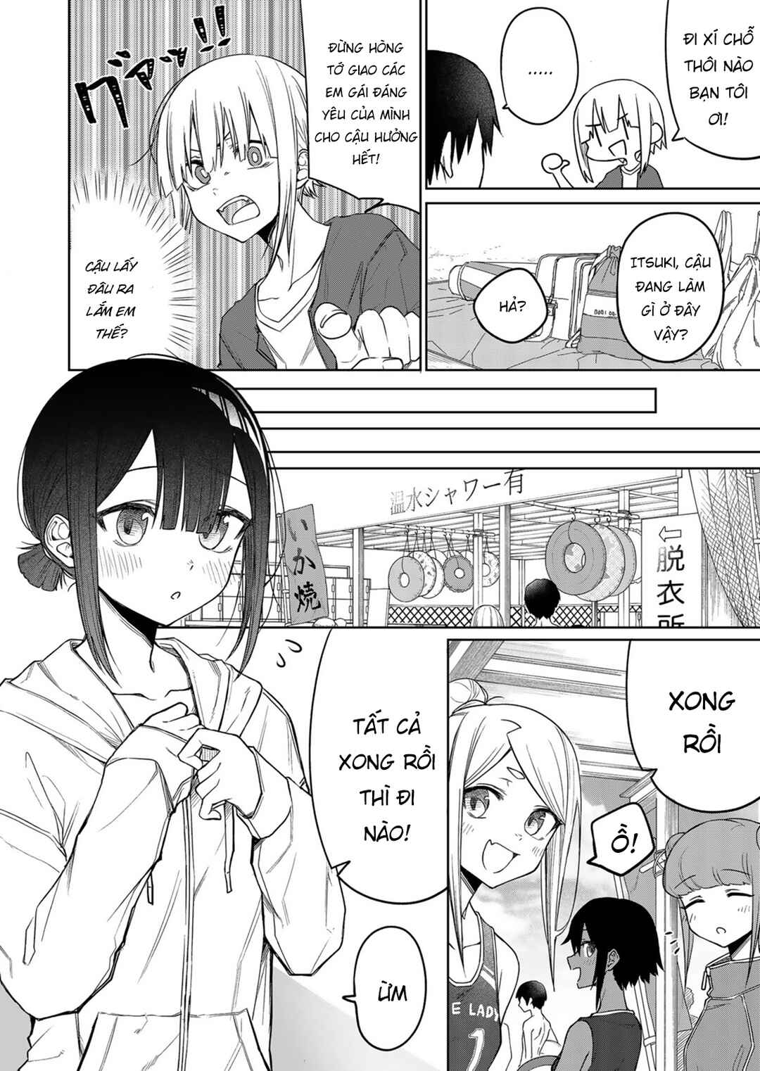 Imouto no Tomodachi ga Nani Kangaeteru no ka Wakaranai Chapter 14 - Page 4
