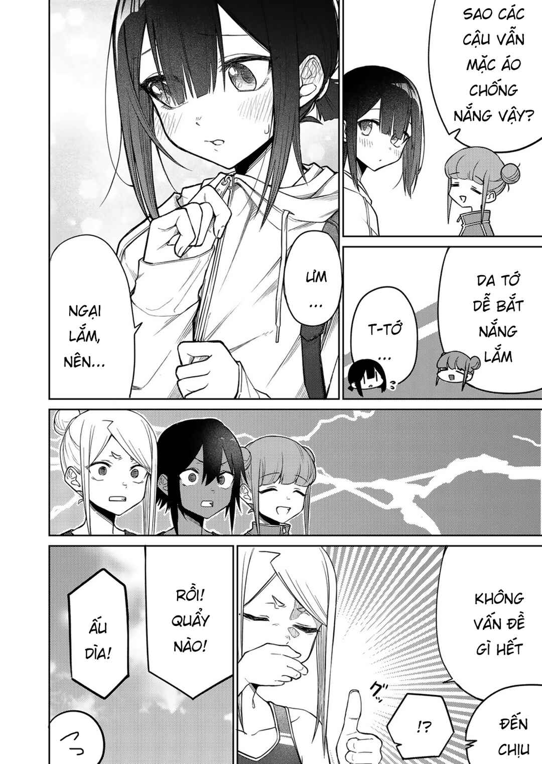 Imouto no Tomodachi ga Nani Kangaeteru no ka Wakaranai Chapter 14 - Page 6