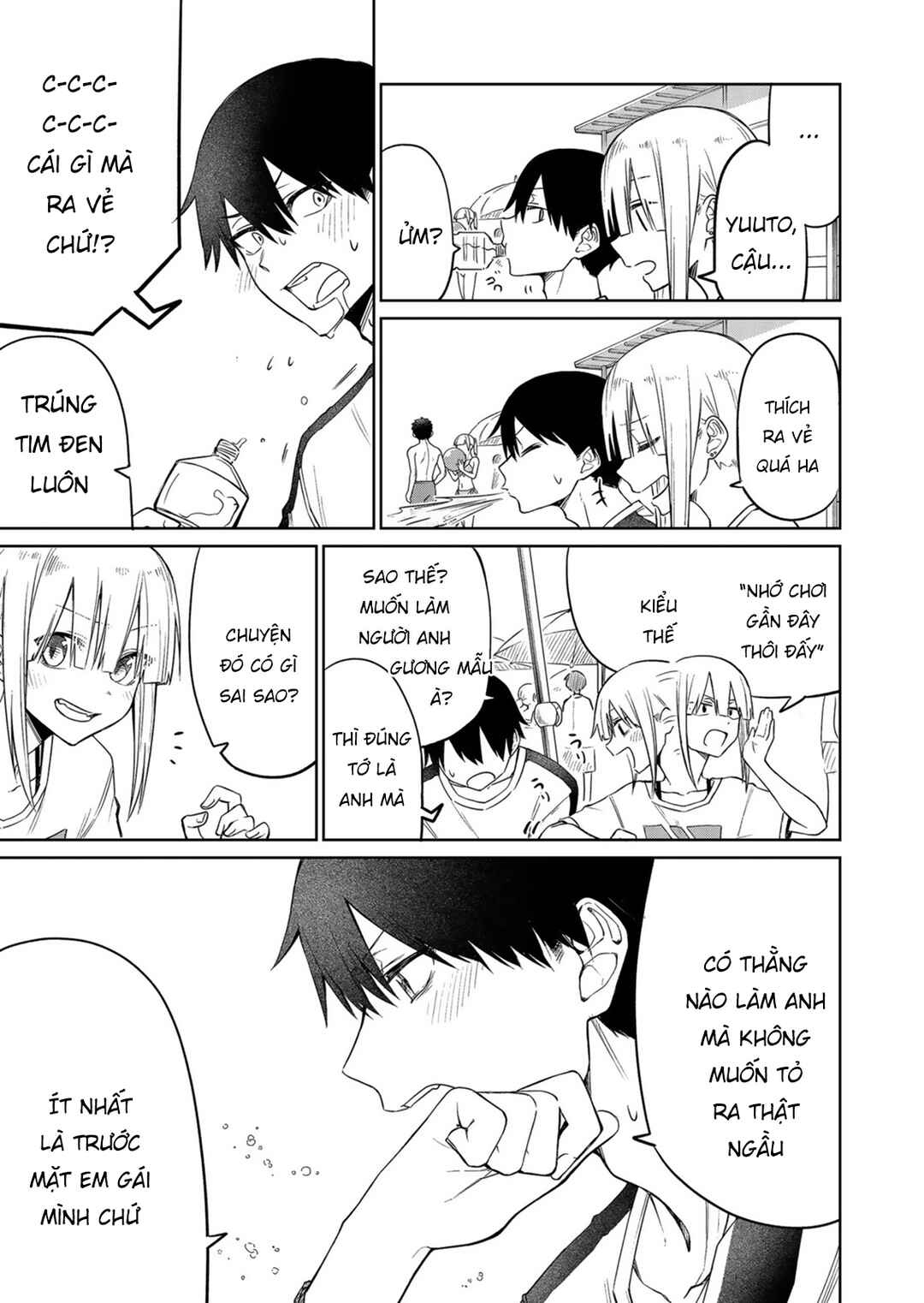 Imouto no Tomodachi ga Nani Kangaeteru no ka Wakaranai Chapter 14 - Page 9