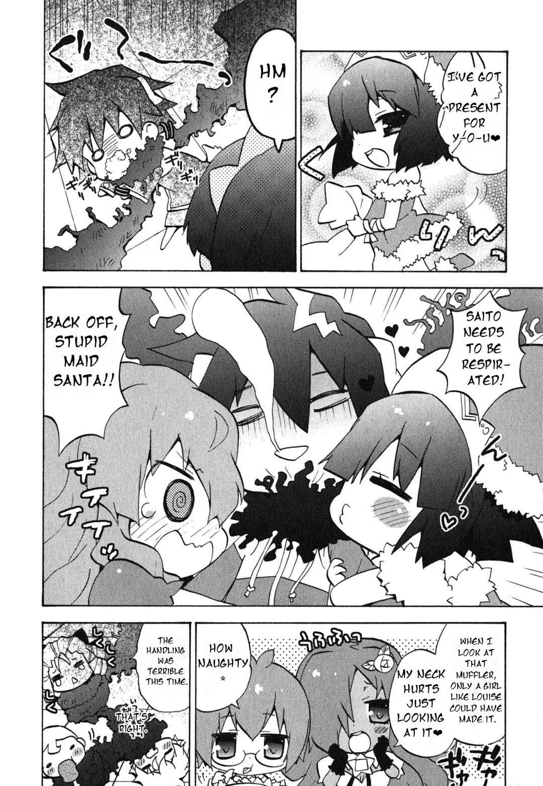 Zero no Chukaima - Yo–chien Nano! Chapter 30 - Page 11