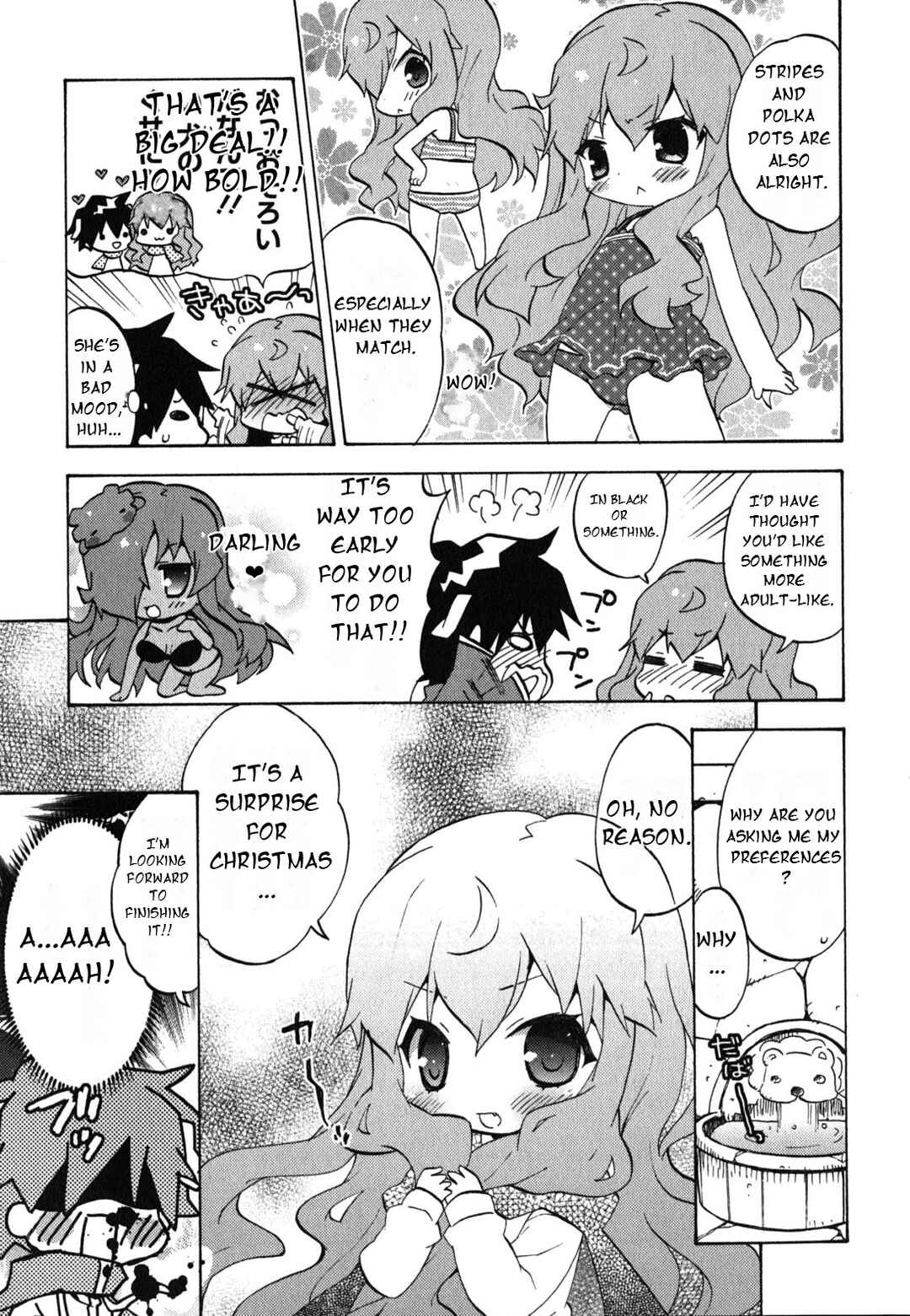 Zero no Chukaima - Yo–chien Nano! Chapter 30 - Page 6