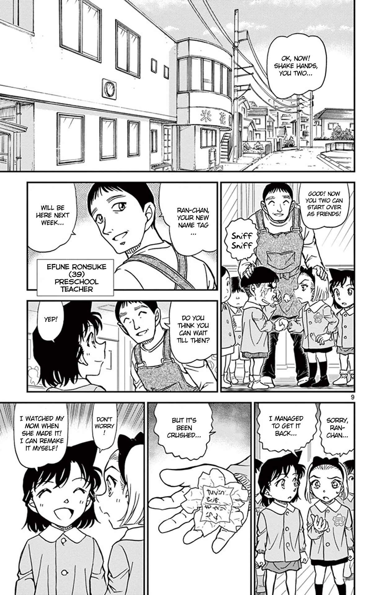 Detective Conan Chapter 921 - Page 10