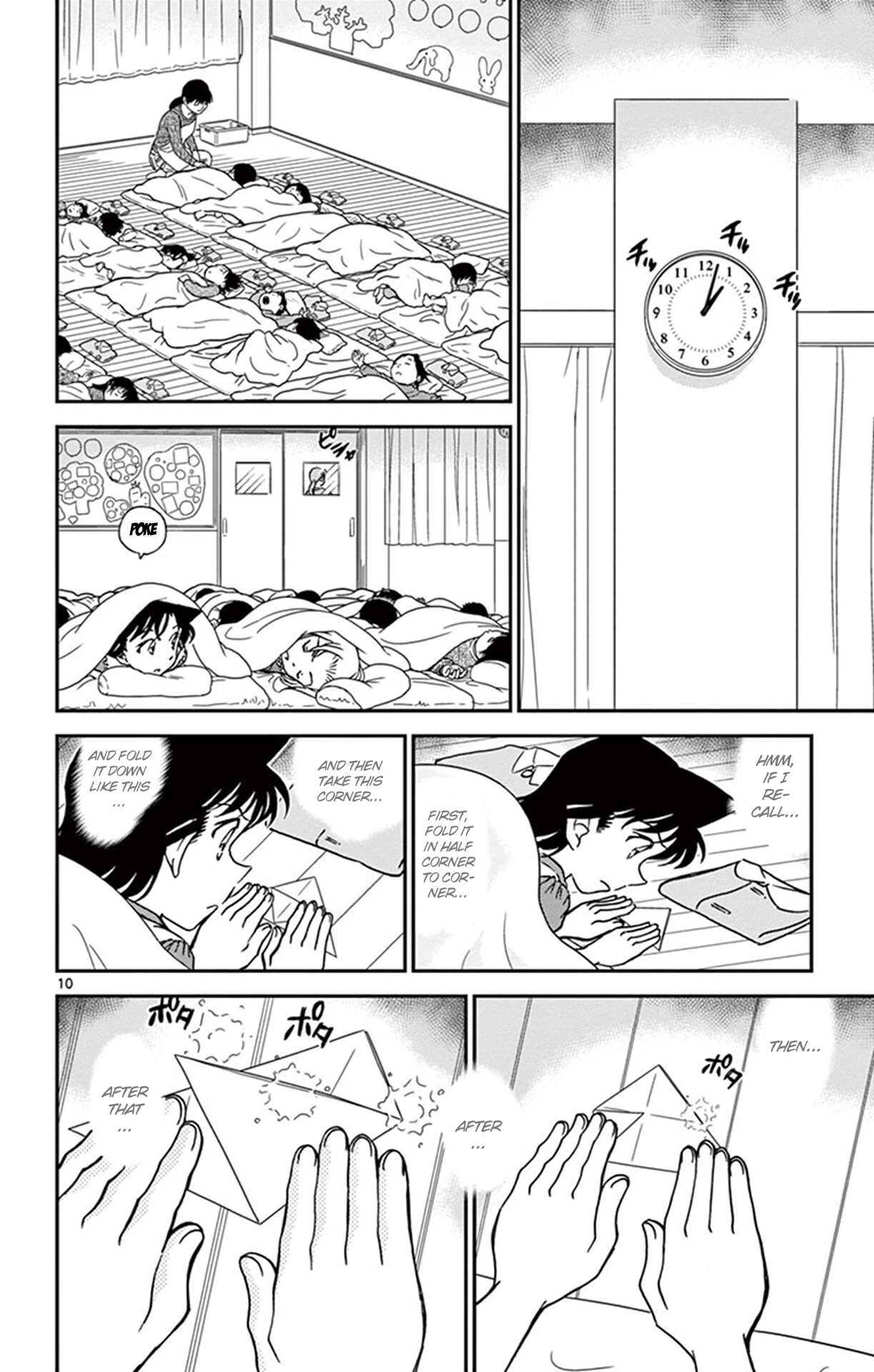 Detective Conan Chapter 921 - Page 11