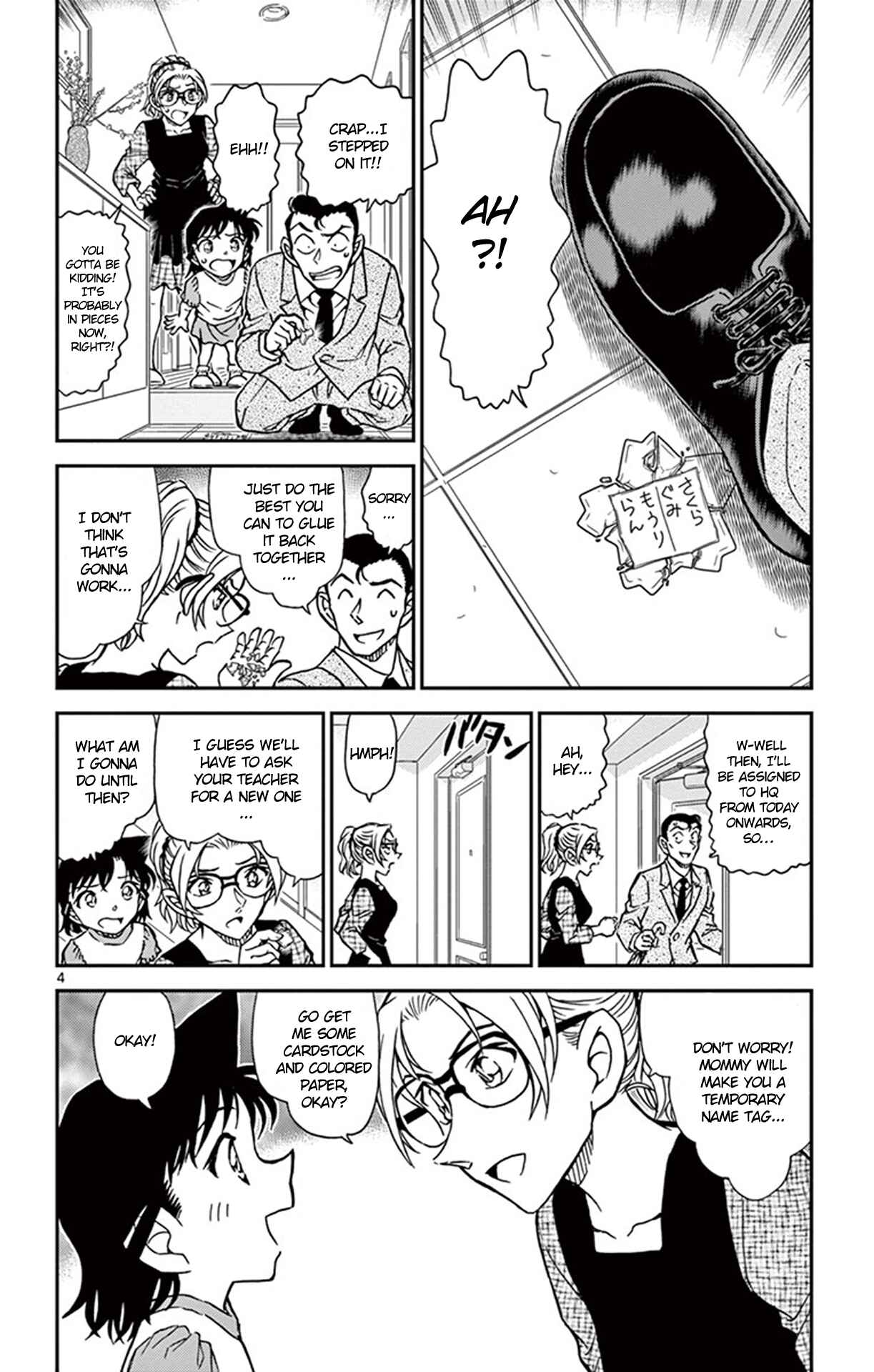 Detective Conan Chapter 921 - Page 5
