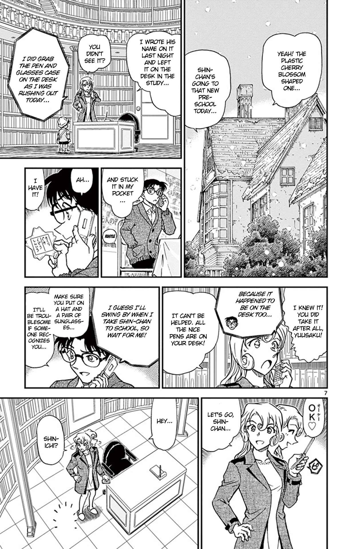 Detective Conan Chapter 921 - Page 8