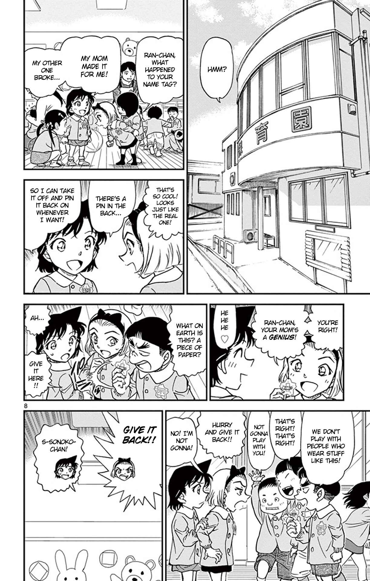 Detective Conan Chapter 921 - Page 9