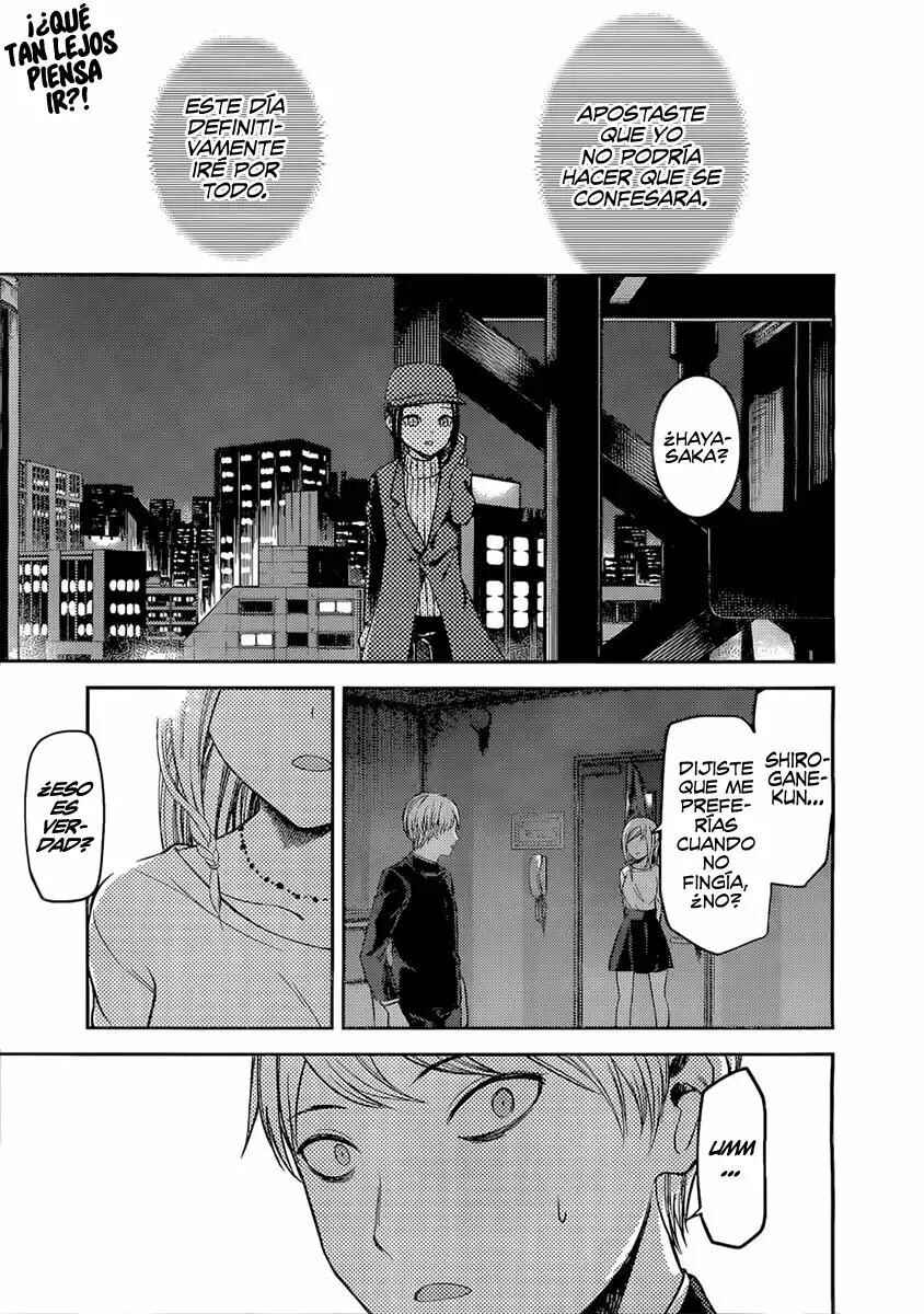 Kaguya-sama: Love Is War Chapter 94 - Page 2