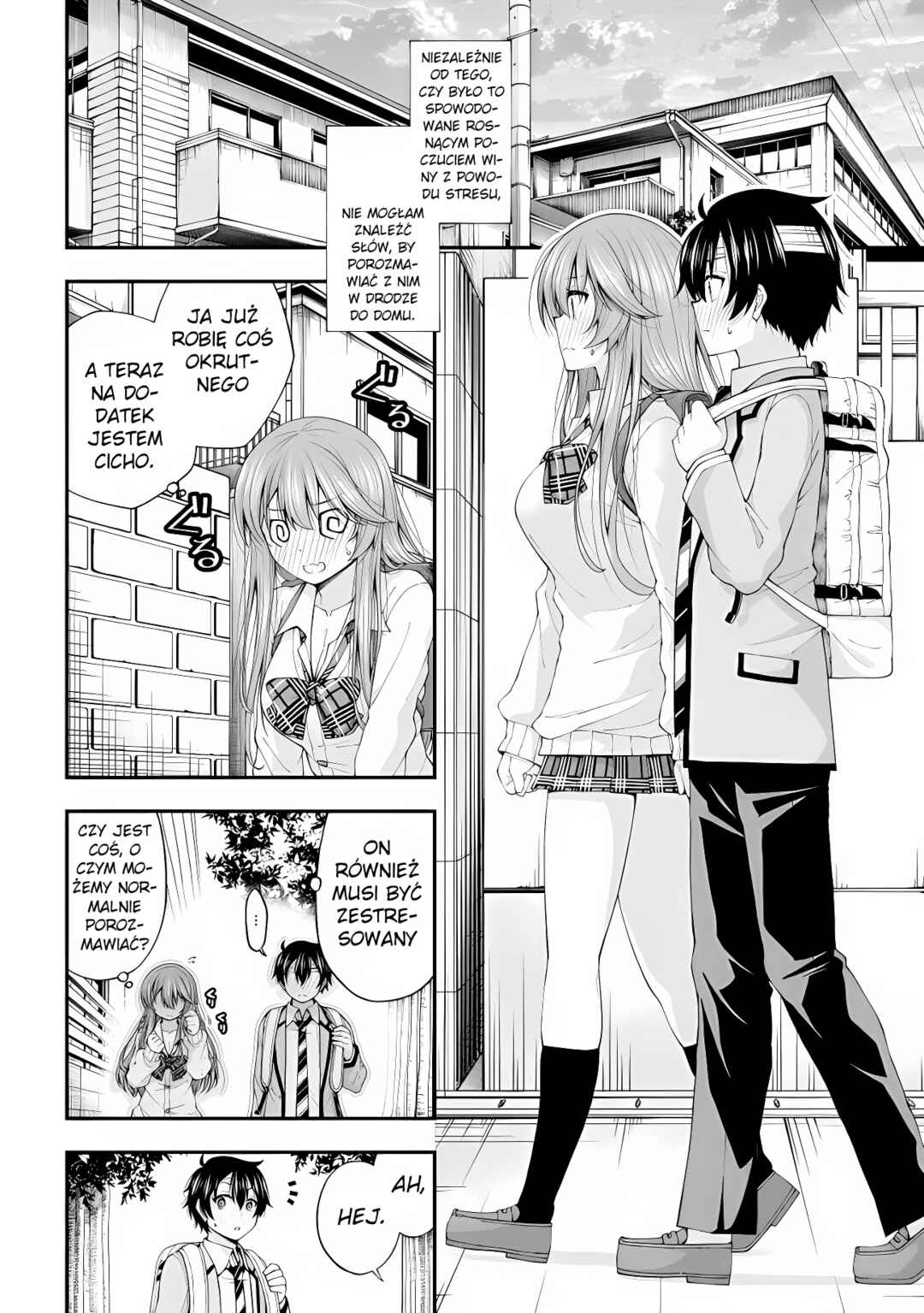 Inkya no Boku ni Batsu Game de Kokuhaku Shitekita Hazu no Gyaru ga, Dou Mitemo Boku ni Betabore desu Chapter 2.5 - Page 12