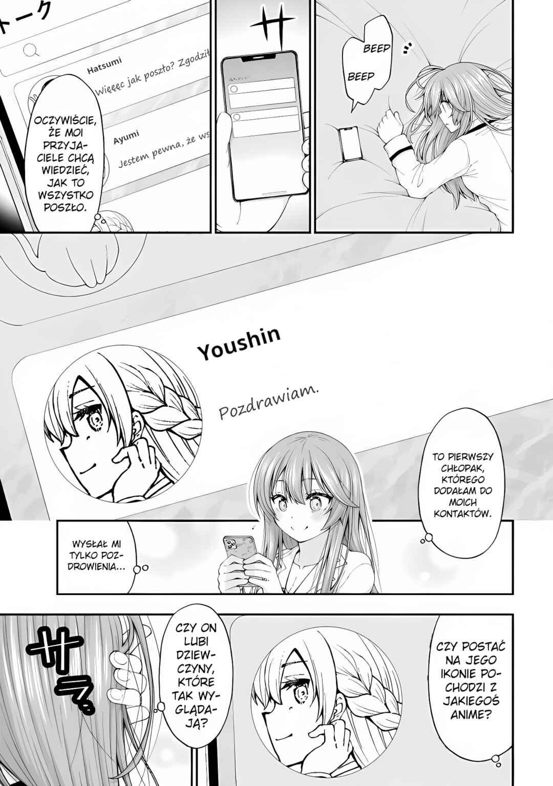 Inkya no Boku ni Batsu Game de Kokuhaku Shitekita Hazu no Gyaru ga, Dou Mitemo Boku ni Betabore desu Chapter 2.5 - Page 15
