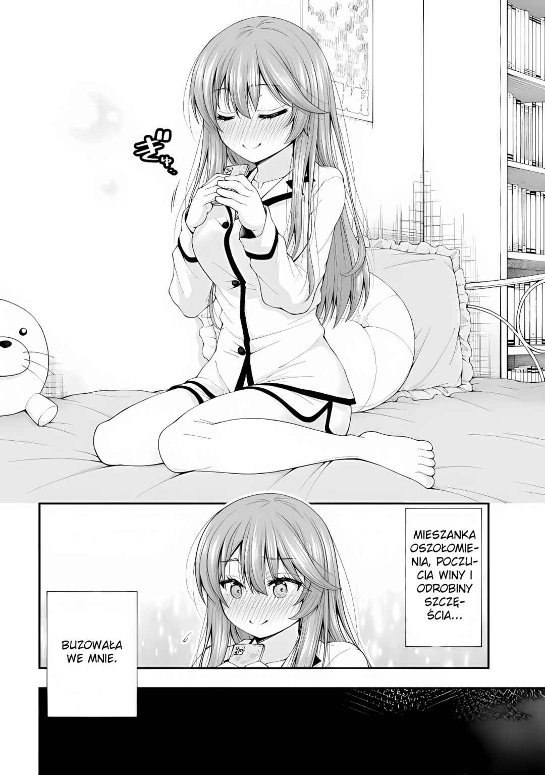 Inkya no Boku ni Batsu Game de Kokuhaku Shitekita Hazu no Gyaru ga, Dou Mitemo Boku ni Betabore desu Chapter 2.5 - Page 18